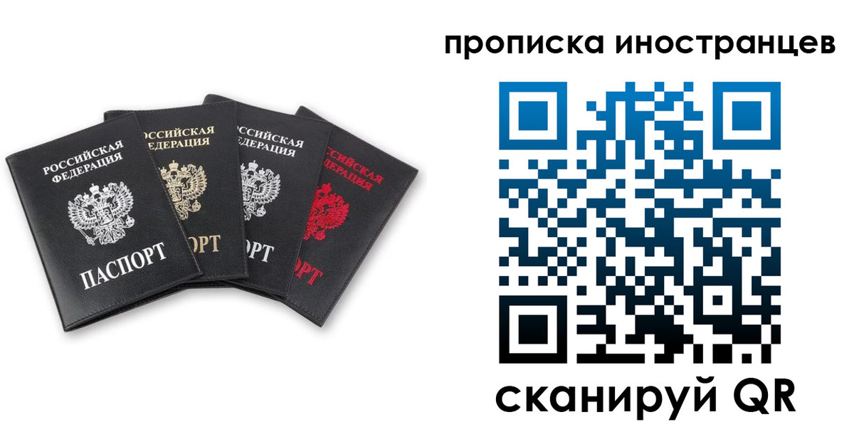 где прописаться в Минеральных Водах