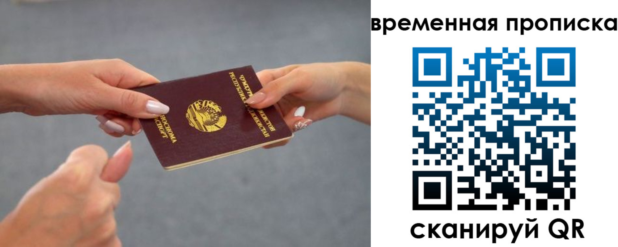 форма 3 в Минеральных Водах